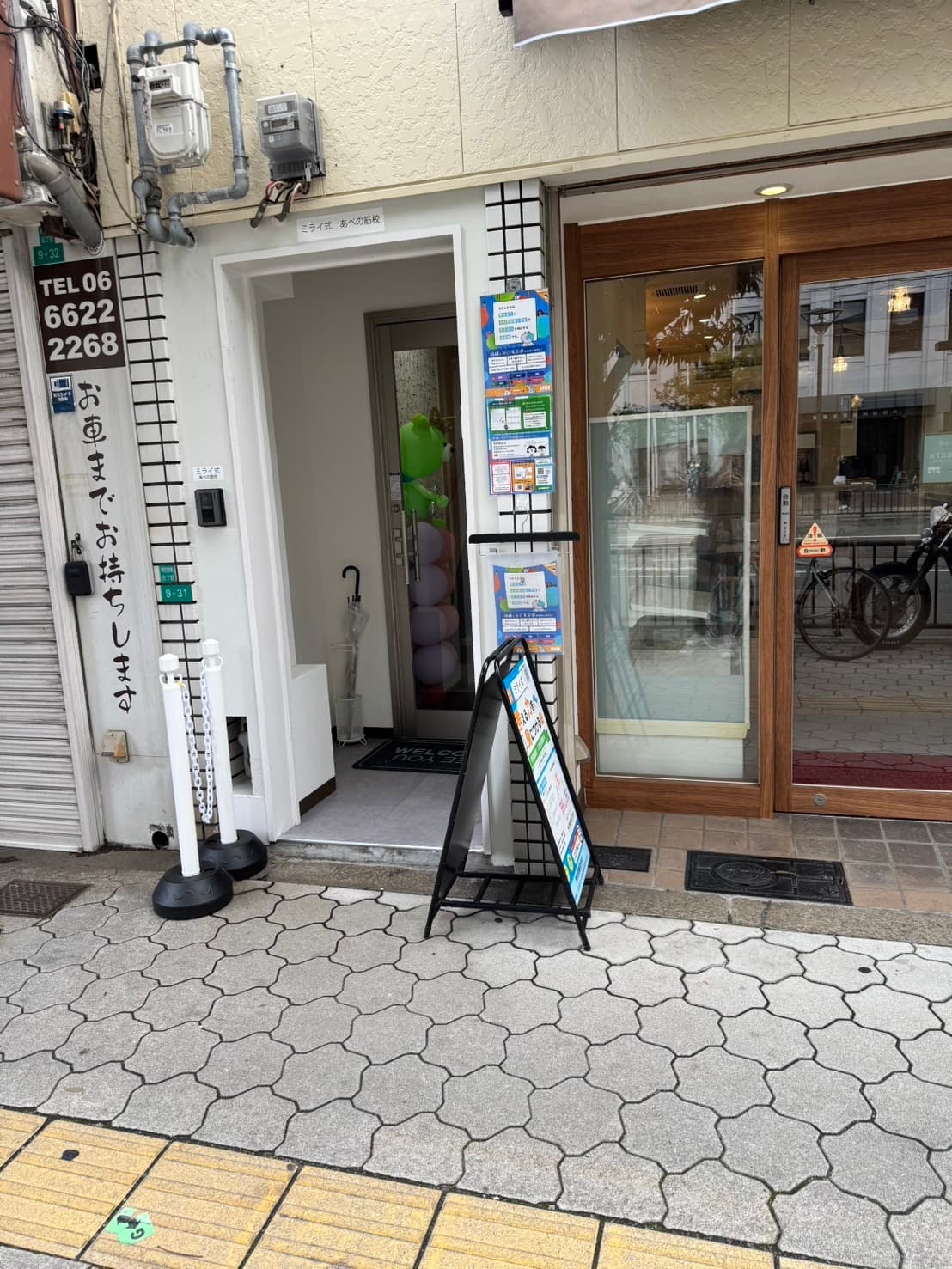 教室の様子