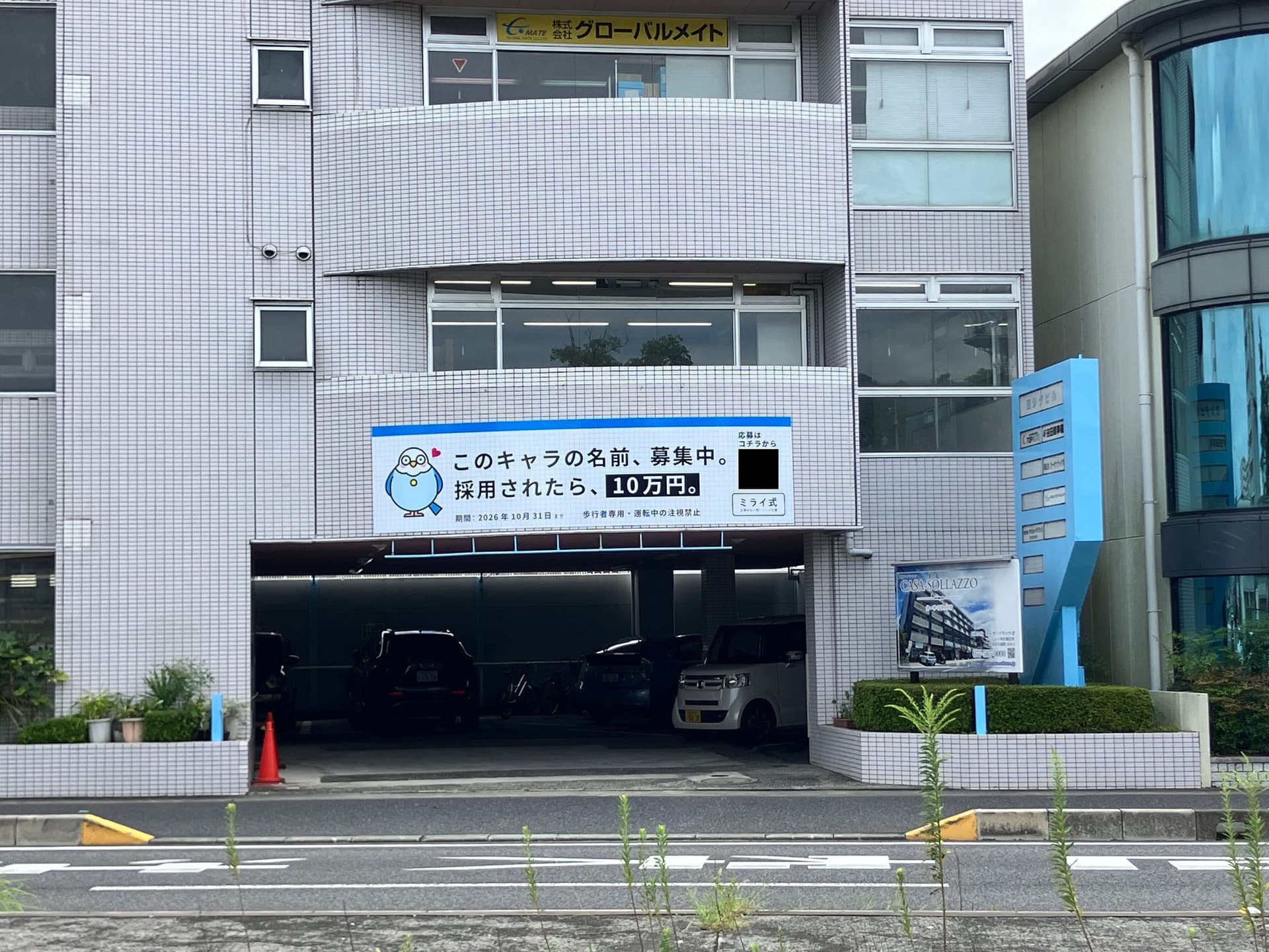 教室の様子